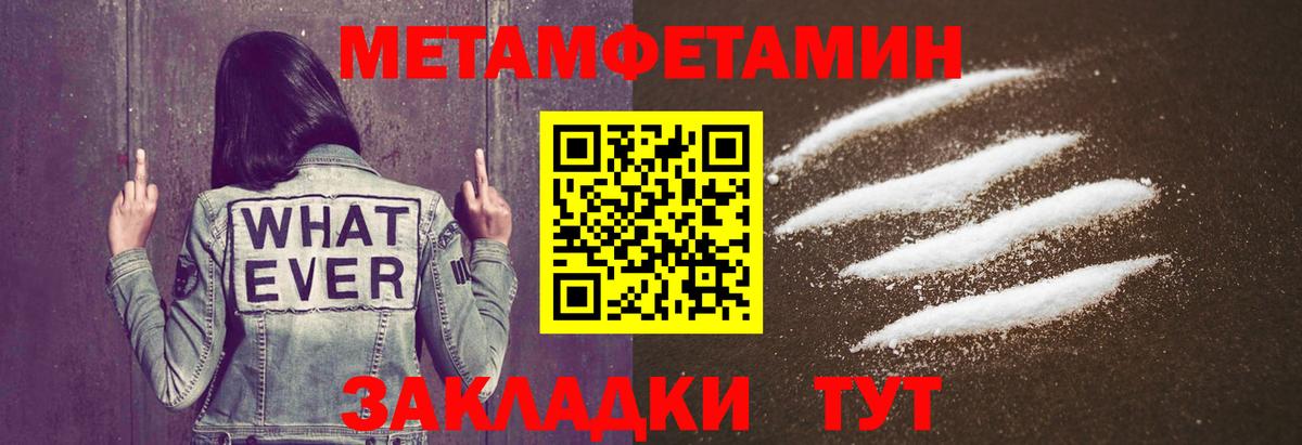 Можайск  Метамфетамин Декстрометамфетамин 99.9%  Вход с VPN 