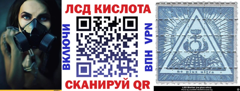 Марки NBOMe 1500мкг  купить  сайты  Можайск 