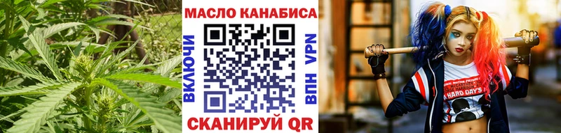 ОМГ ОМГ Можайск Дистиллят ТГК жижа даркнет сайт