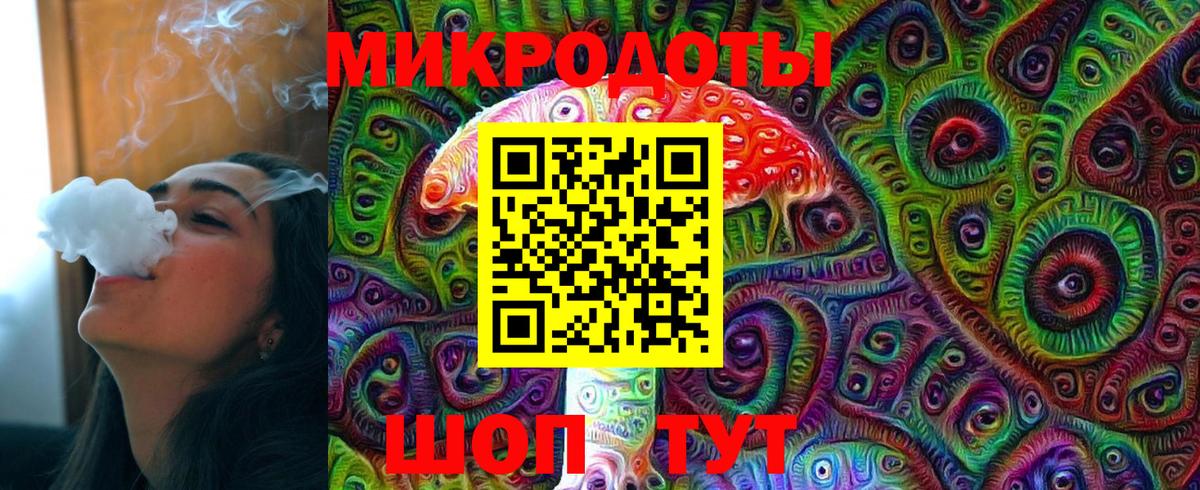 Можайск  Галлюциногенные грибы мухоморы  Вход с VPN 