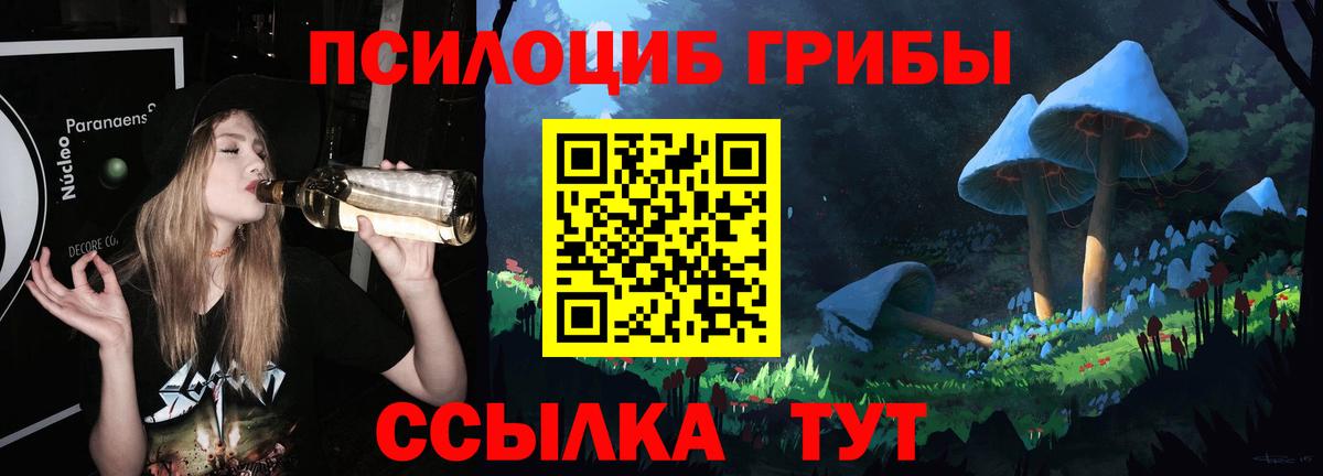 КОКАИН  МДМА  Вход с VPN  Гашиш  LSD-25  Бошки Шишки  Можайск  Меф  